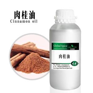 天然桂叶油生产CAS8007-80-5