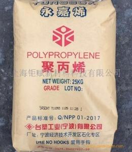 PP 3204 宁波台塑