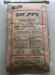 PPS FZ-2140 日本油墨