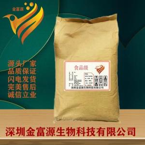 瓜尔豆胶生产（） 产品图片