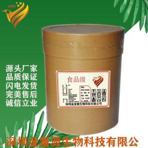 木瓜蛋白酶生产（） 产品图片