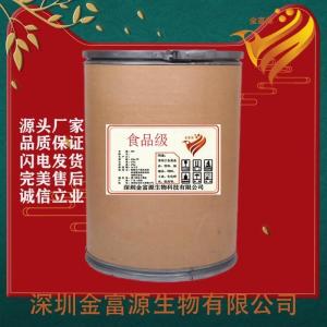 海藻酸钠 产品图片