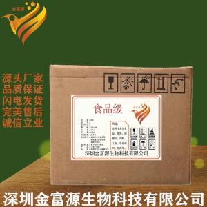 辅酶Q10（生产） 产品图片