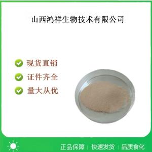 食品级乳酸链球菌素使用方法