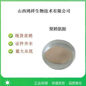 食品级ε-聚赖氨酸使用方法