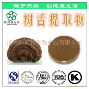 树舌多糖30% 树舌提取物速溶粉 *