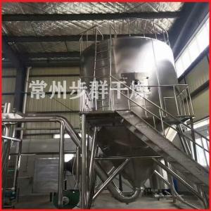 陶瓷粉闭式循环喷雾干燥机 离心喷雾干燥机