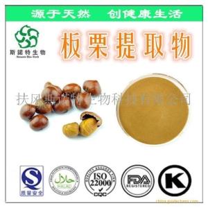 板栗提取物速溶粉 板栗提取物  格
