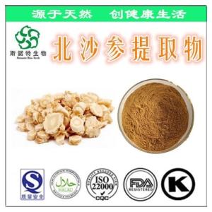 北沙参多糖50% 北沙参提取物