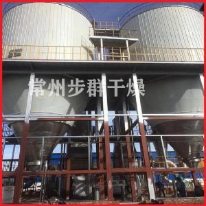 LPG-500酶解蛋白液离心喷雾干燥机 高速离心喷雾干燥机