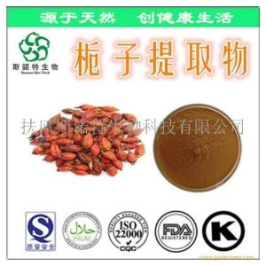 栀子苷速溶粉 栀子提取物栀子苷  格