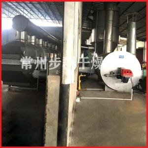 MF结晶振动流化床干燥机