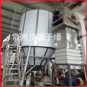 甘露醇、腺苷蛋氨酸、倍他环糊精喷雾干燥机  LPG-30型离心喷雾干燥机