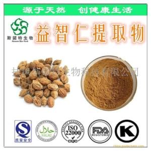 益智仁提取物速溶粉 益智仁提取物  格