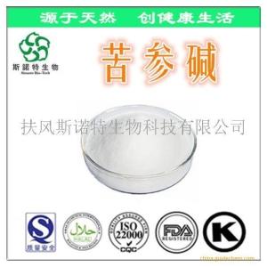 苦参碱98% 苦参碱萃取物 苦参碱提取物