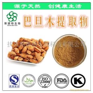 巴旦木提取物速溶粉 巴旦木提取物  格