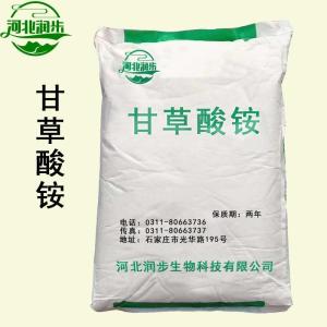 甘草酸铵价格 甘草酸铵