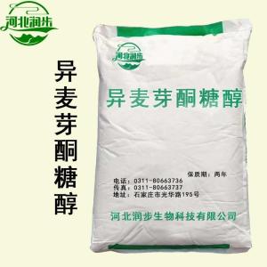 异麦芽酮糖醇价格 异麦芽酮糖醇