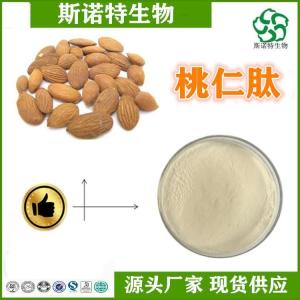 桃仁肽 桃仁蛋白肽 300-500道尔顿 分子量小 全水溶