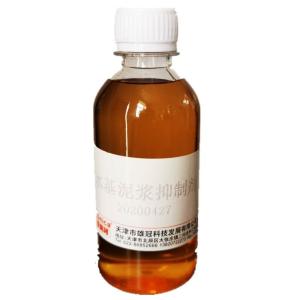 钻井液用抑制剂