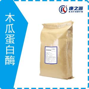 食品级木瓜蛋白酶10万酶活 产品图片