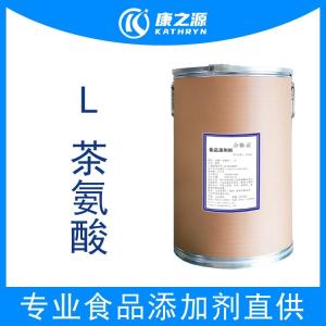 L-茶氨酸CAS3081-61-6 产品图片