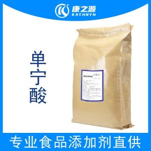 食品级单宁酸CAS1401-55-4 产品图片