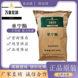 单宁酶价格 单宁酶生产