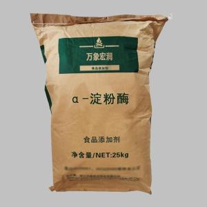 α-淀粉酶 α-淀粉酶价格 