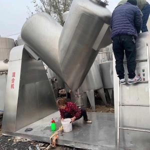 多功能二手v型混合机