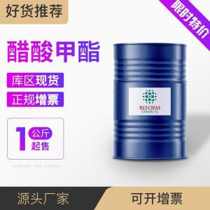 醋酸甲酯 乙酸甲酯 79-20-9