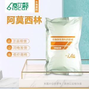 （武汉供应商）维生素E原粉用法用量 添加剂量