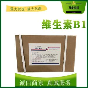 维生素B1 格