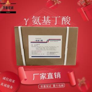 氨基丁酸 格