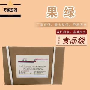 果绿色素 格