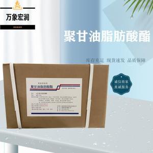 聚甘油脂肪酸酯 格