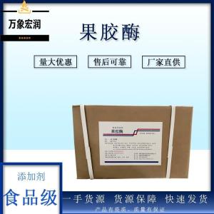 果胶酶 格