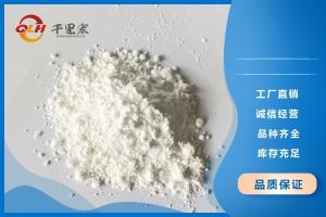 三丁基焦磷酸铵（5975-18-8） 产品图片