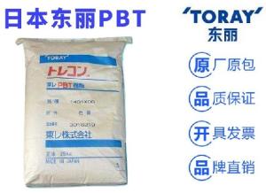 PBT HR5315HF 美国杜邦15%玻纤