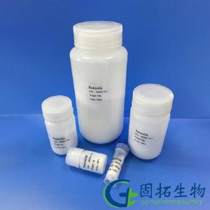 帕西瑞肽，Pasireotide