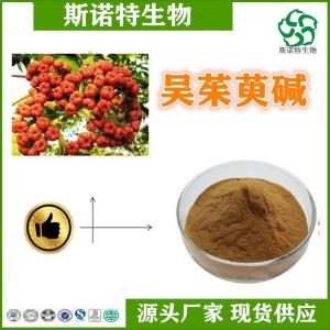 吴茱萸碱10% Evodiamine CAS:518-17-2