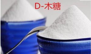 D-木糖现货 产品图片