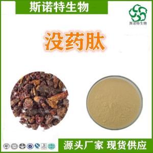 没药肽 小分子肽 500道尔顿 食品级