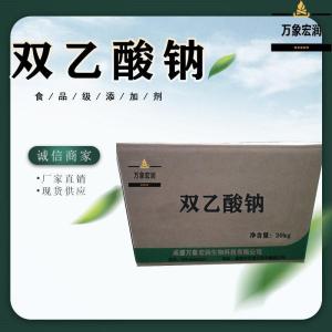 农业级双乙酸钠生产  饲料级双乙酸钠价格