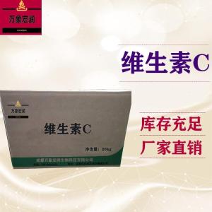 农业级维生素C生产  饲料级维生素C价格