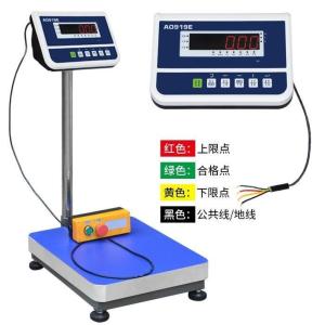 控制信号输出秤 4-20MA继电器控制信号电子秤