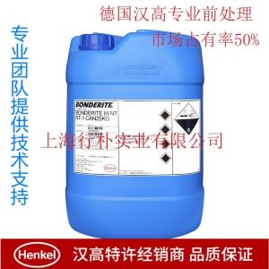 汉高前处理BONDERITE M-NT 20163陶化剂