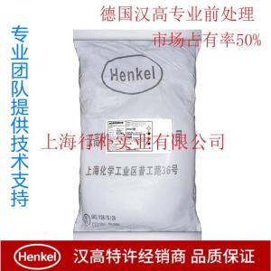 汉高金属清洗剂BONDERITE C-AK SAXIN 除油粉