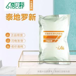 （全国）乳酸诺氟沙星原粉用法用量 添加剂量