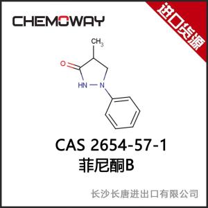 菲尼酮B  2654-57-1 产品图片